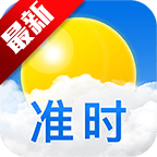 准时天气正版免费安装v11.9.7 安卓版
