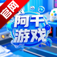 阿千游戏交易平台官方版v4.2.7 安卓版
