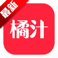 橘汁视频无广告纯净版(原橘子视频)v3.0.2.1 免费版