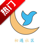 初遇社区app官方版v1.0.1 安卓版