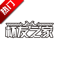 杯友之家官方Appv1.0.0 安卓版