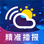 听准天气app官方版v1.0.0.c 最新版