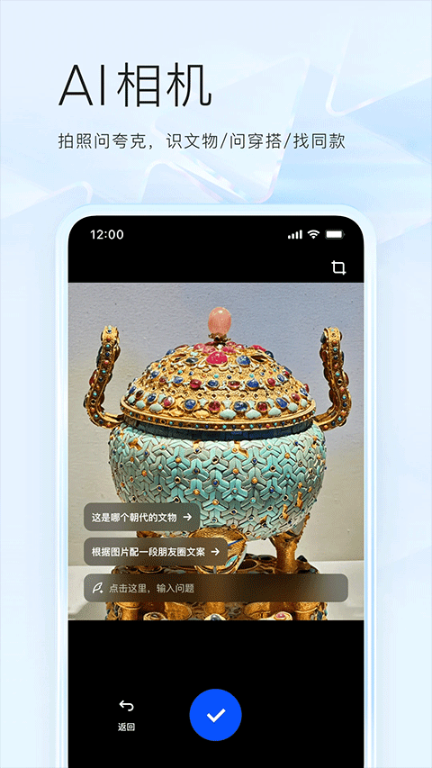 夸克浏览器app手机版v10.14.6.1121 最新版截图2