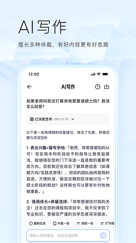 夸克浏览器app手机版v10.14.6.1121 最新版截图0