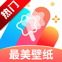 最美壁纸大全高清图片appv1.4.6 安卓版