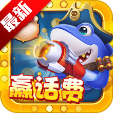 鱼丸游戏森林舞会奔驰宝马v10.3.48.17.0 最新版