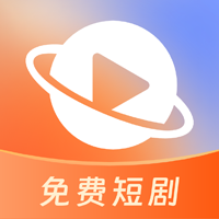 星聚免费短剧app手机版v1.0.1 安卓版