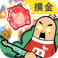 香肠派对taptap版本v21.19 最新版