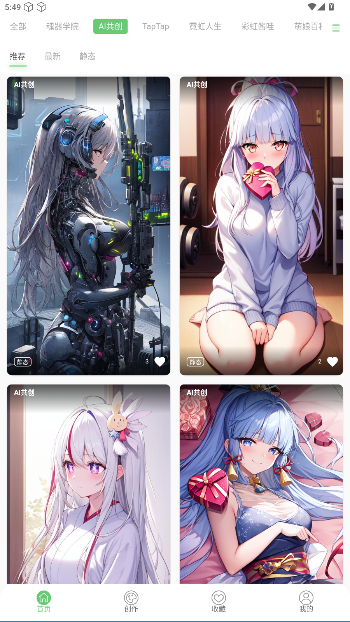 萌娘壁纸app官方版v1.0 安卓版截图3