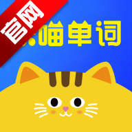 乐喵单词app最新版v1.1.4 安卓版