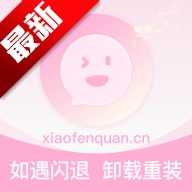 小粉圈app官方版v1.4.7 安卓版