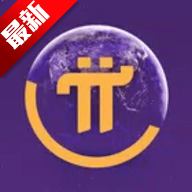 Pi浏览器官方最新版本(Pi Browser)v{package_version_name} 安卓版