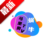 马里奥tv电视版v6.6.6 安卓版