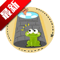 青蛙浏览器2026最新版本v1.3 安卓版