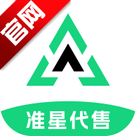 准星代售三角洲行动交易平台v1.0.0 安卓版