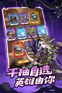 远征传说游戏官方正版v1.0.2 安卓版截图1