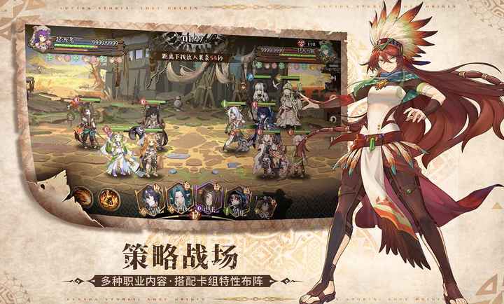 卢希达起源手机版v1.0.1.3 安卓版截图2