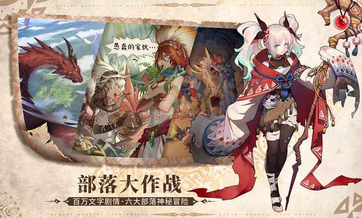 卢希达起源手机版v1.0.1.3 安卓版截图3