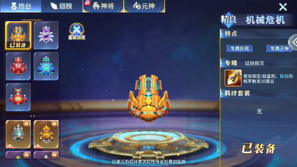 电玩捕鱼2黑金版赢话费v3.16.2.1.1 最新版截图0