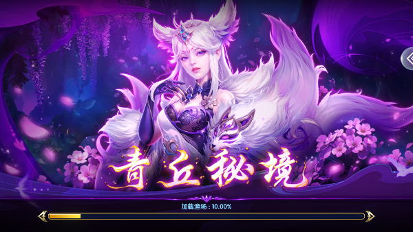 电玩捕鱼2黑金版赢话费v3.16.2.1.1 最新版截图3
