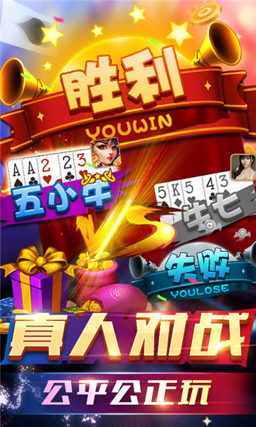 斗地主大亨手游最新版v3.7.5 赚钱版截图2