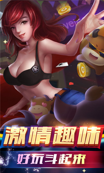 斗地主大亨手游最新版v3.7.5 赚钱版截图0