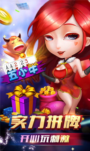 斗地主大亨手游最新版v3.7.5 赚钱版截图1