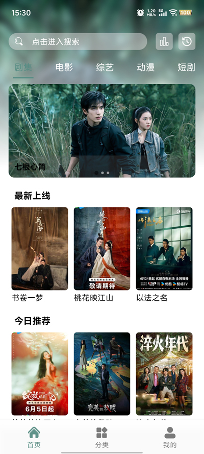 咕噜映画下载免费版v{package_version_name} 最新版截图1