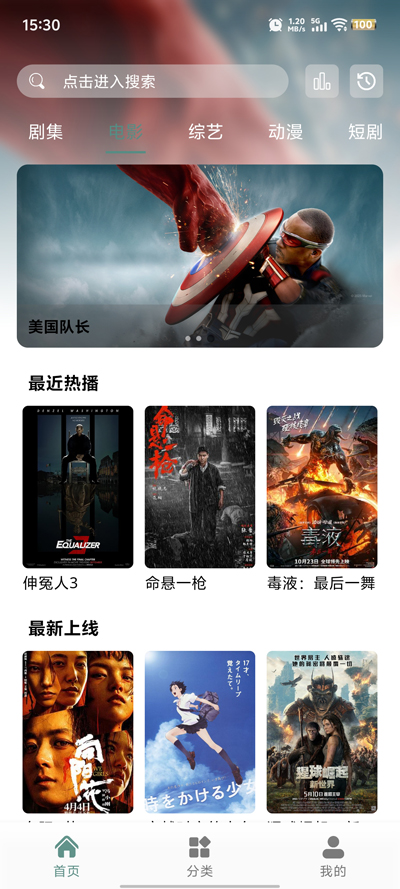 咕噜映画下载免费版v{package_version_name} 最新版截图0