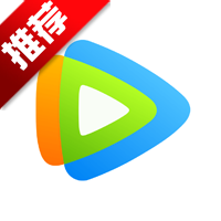 Tencent Video国际版appv5.25.4.15800 最新版