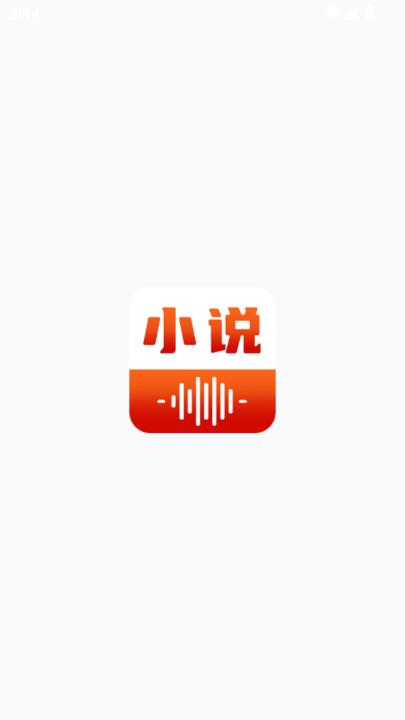 番果免费看小说app最新版本v{package_version_name} 安卓版截图0
