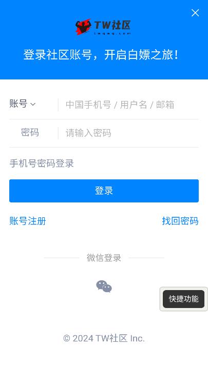 躺玩社区app最新版本v{package_version_name} 安卓版截图4