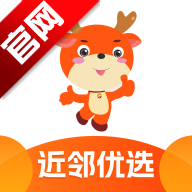 近邻优选电商平台v1.8.3 安卓版