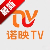 诺映TV最新版v9.9.9 手机版