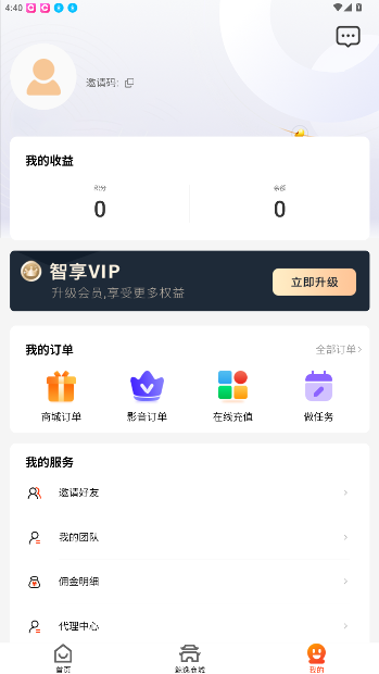 鲸点生活app官方正版v{package_version_name} 安卓版截图2