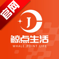 鲸点生活app官方正版v1.0.1 安卓版