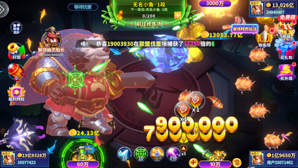 姚记捕鱼2026年最新版本v8.2.1.0 安卓版截图0