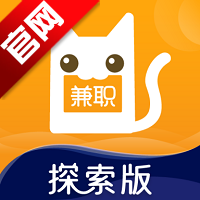 兼职猫探索版v1.0.8 安卓版