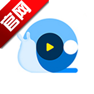 蜗牛视频无广告免费追剧v4.0.5 安卓版