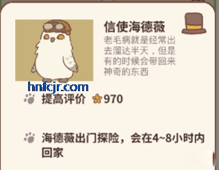 动物餐厅手游最新版 动物餐厅手游最新版