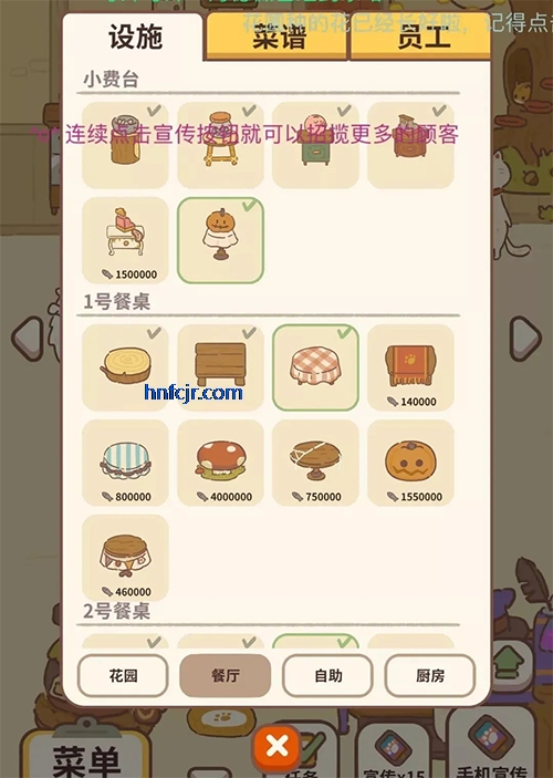动物餐厅手游最新版 动物餐厅手游最新版