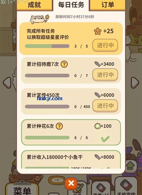 动物餐厅手游最新版 动物餐厅手游最新版