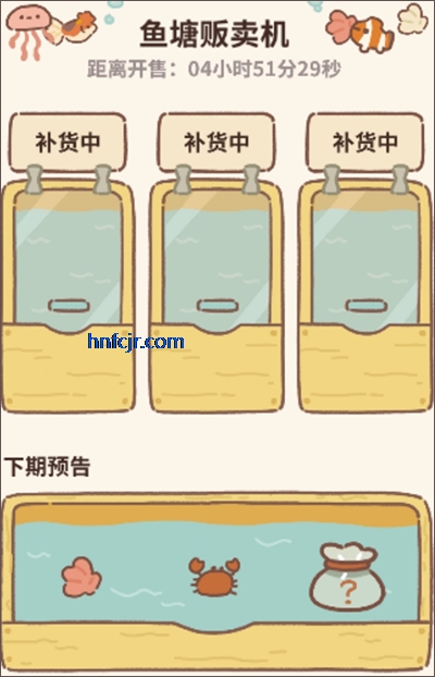 动物餐厅手游最新版 动物餐厅手游最新版