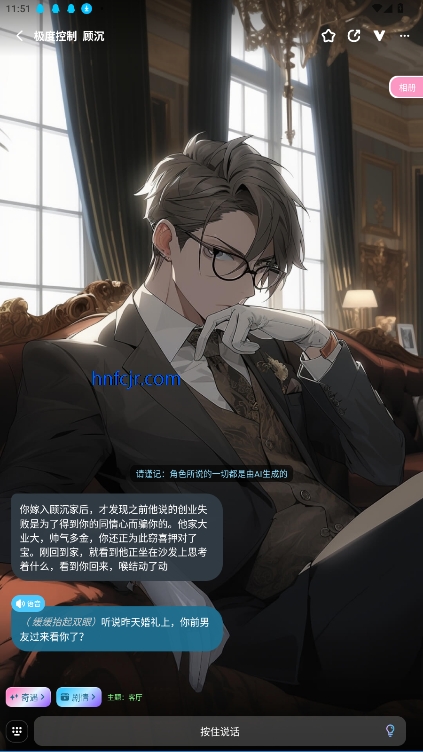 梦与城官方版