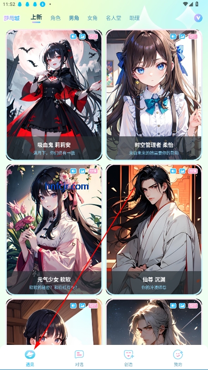 梦与城官方版