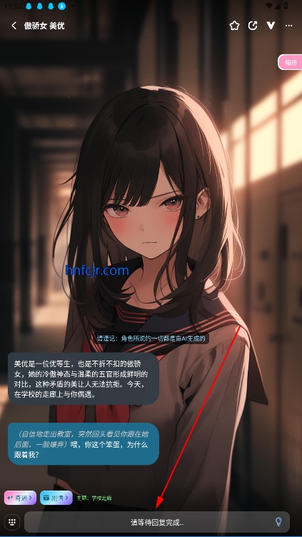梦与城官方版