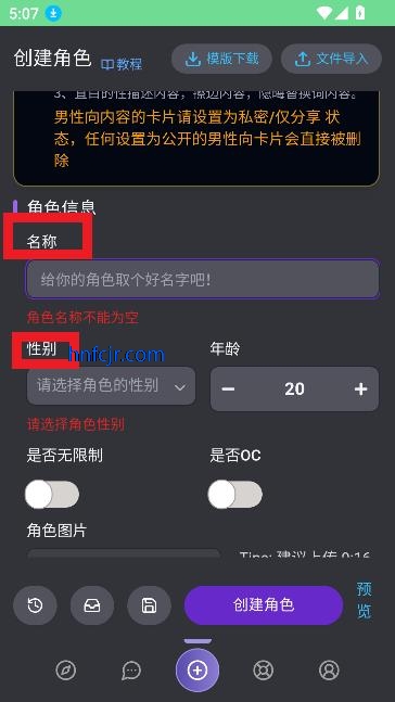 mufy官方版ai聊天