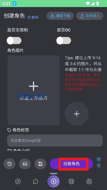 mufy官方版ai聊天