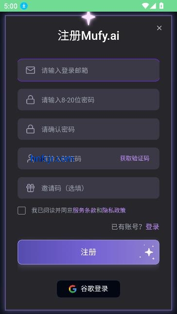 mufy官方版ai聊天