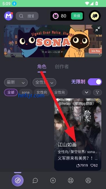 mufy官方版ai聊天